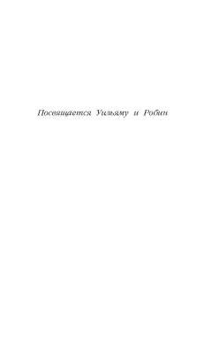 Эл Эксмо Дет.ХоллиВебб.ДобрИстЗвер. Щенок Люси, или Переполох на каникулах.Вебб